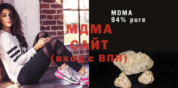 mdma Вязники